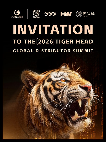 Приглашение на глобальный саммит дистрибьюторов Tiger Head 2026 года.